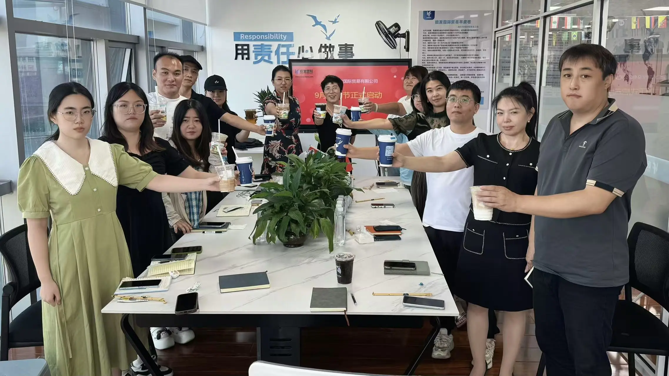 金秋九月喜迎！浩發國際貿易公司盛裝迎接採購節