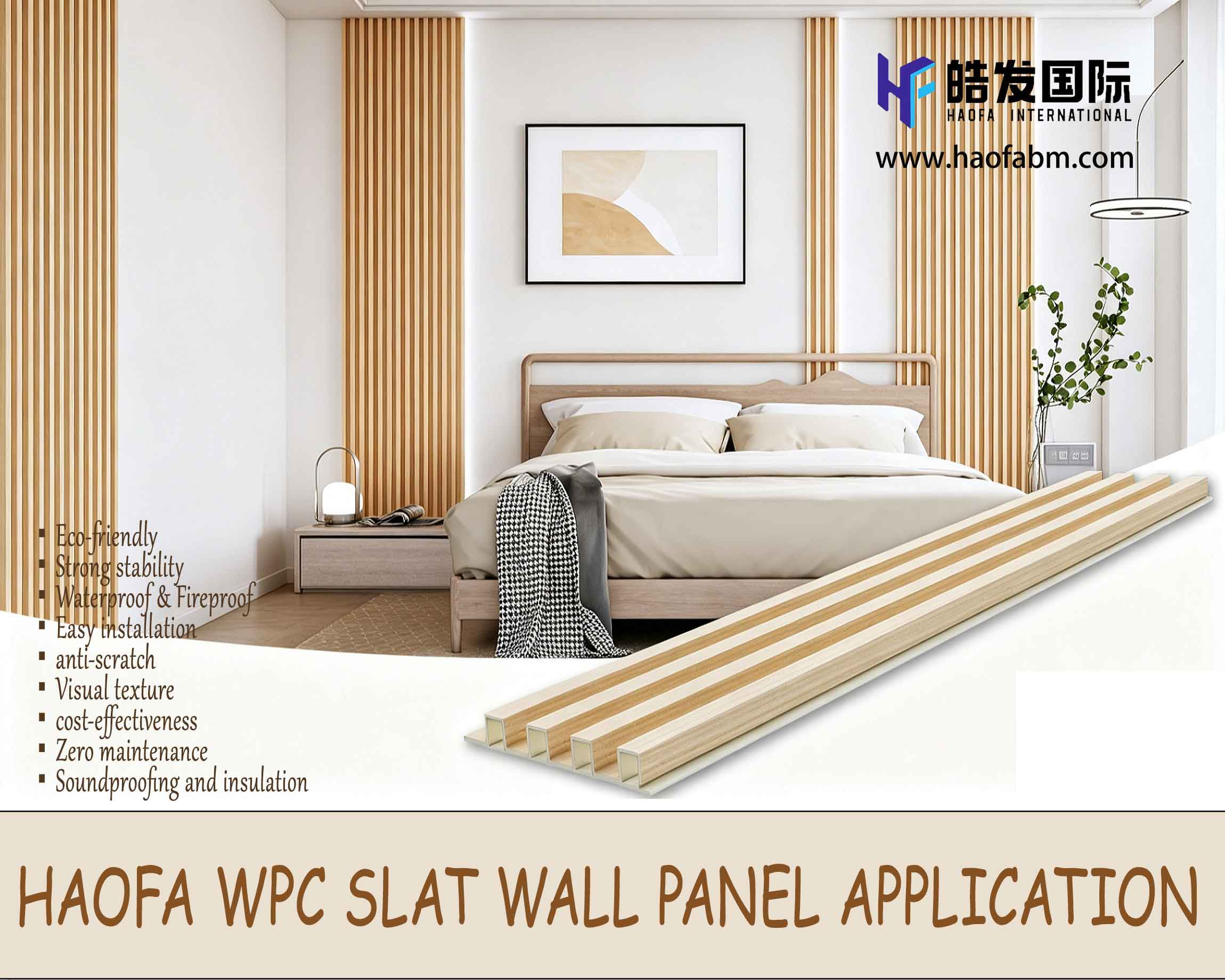 New Favorite in Modern Home Decoration: Application Analysis of Interior WPC Wall Panels and Product Recommendation by Tangshan Haofa
