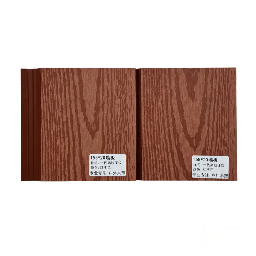 wpc wall panel (1).png