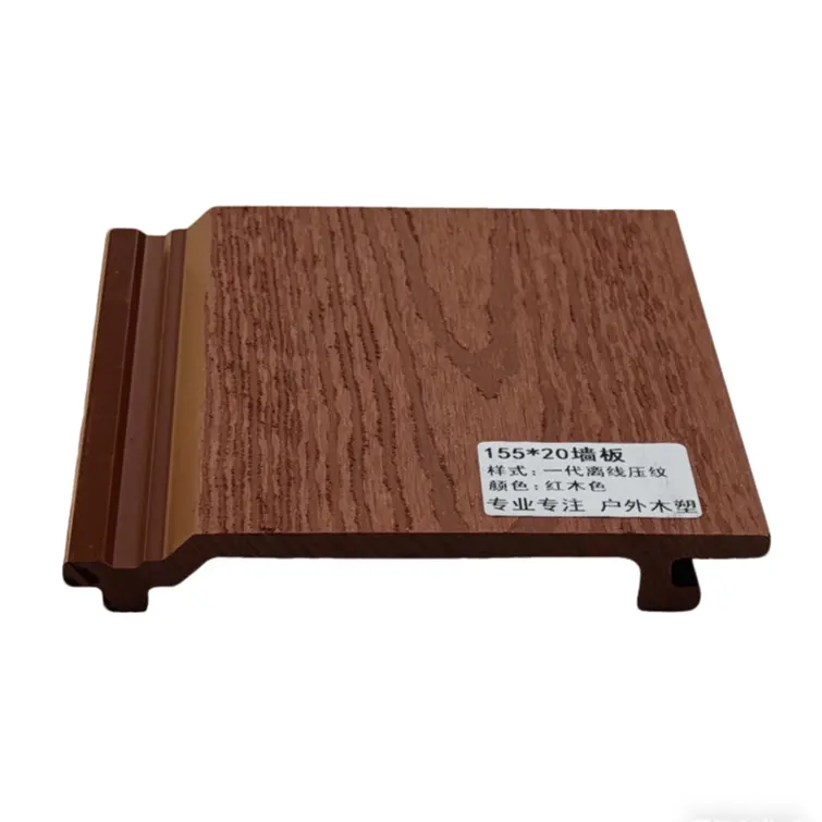 wpc wall panel (4).png